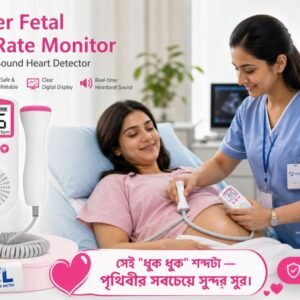 Doppler Fetal Heart Rate Monitor — Sound Heart Detector