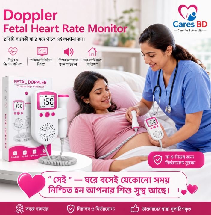 Doppler Fetal Heart Rate Monitor