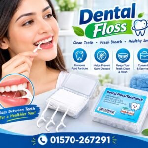 Dental Floss / Toothpick – দাঁতের ফাঁক পরিষ্কারে সহজ ও কার্যকর সমাধান!